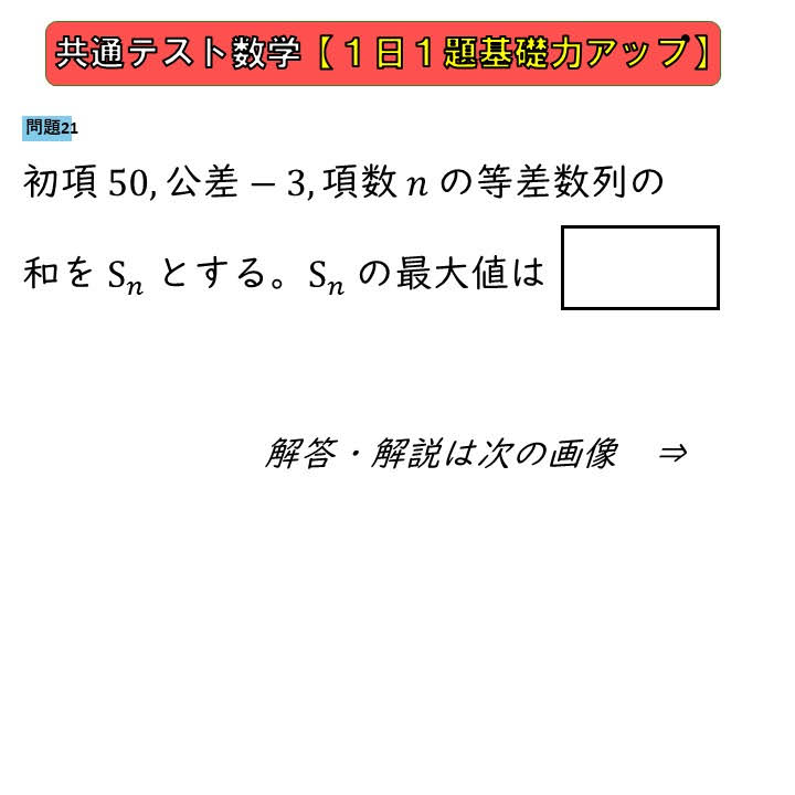 DCM　56個分(前回の2個分を引いた数です) YouTube