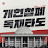 @천안문항쟁天安門8964