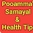 POOAMMA'S SAMAYAL & HEALTH TIPS