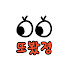 gKFJwSljANA-channel-avatar-또봤졍
