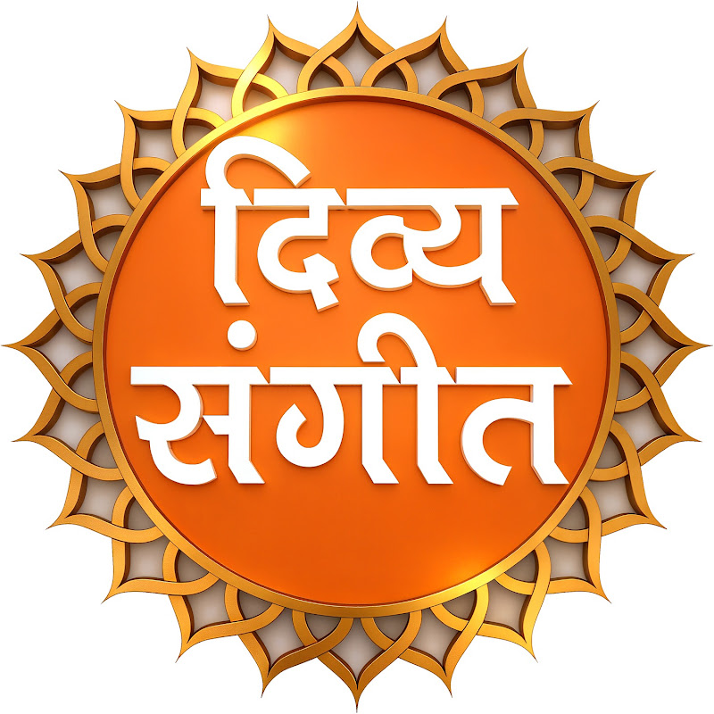Divya Sangeet