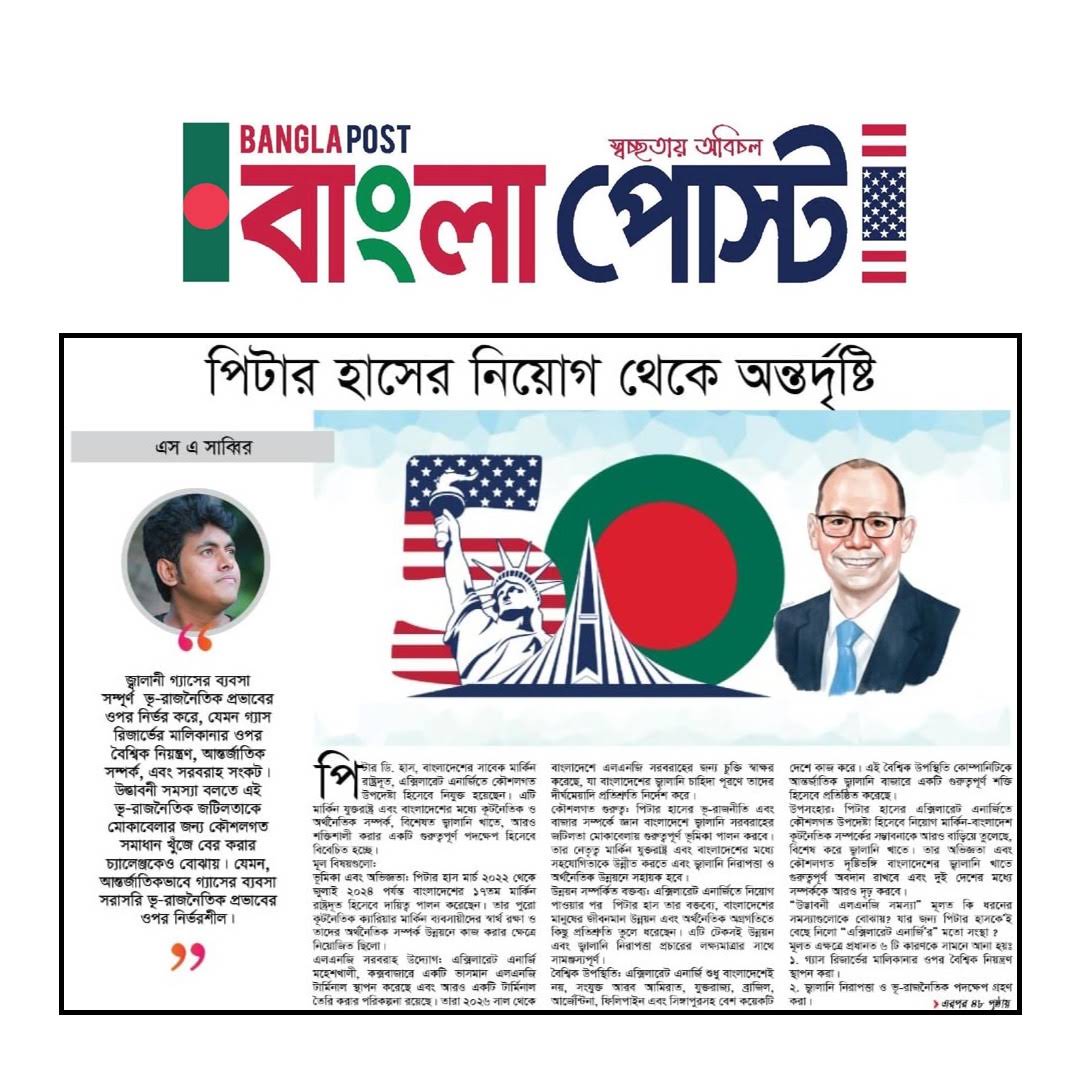 Post from SA SABBIR