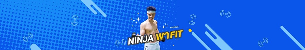 Ninja à¸žà¸² Fit Avatar de canal de YouTube