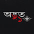 Hm6n050Z42E-channel-avatar-ADVUT 10