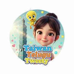Taiwan telugu Tweety
