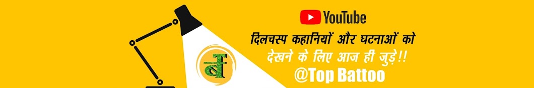 Varal Rajasthan Avatar del canal de YouTube