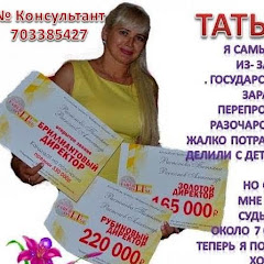 Татьяна Распопова ОДУВАНЧИК
