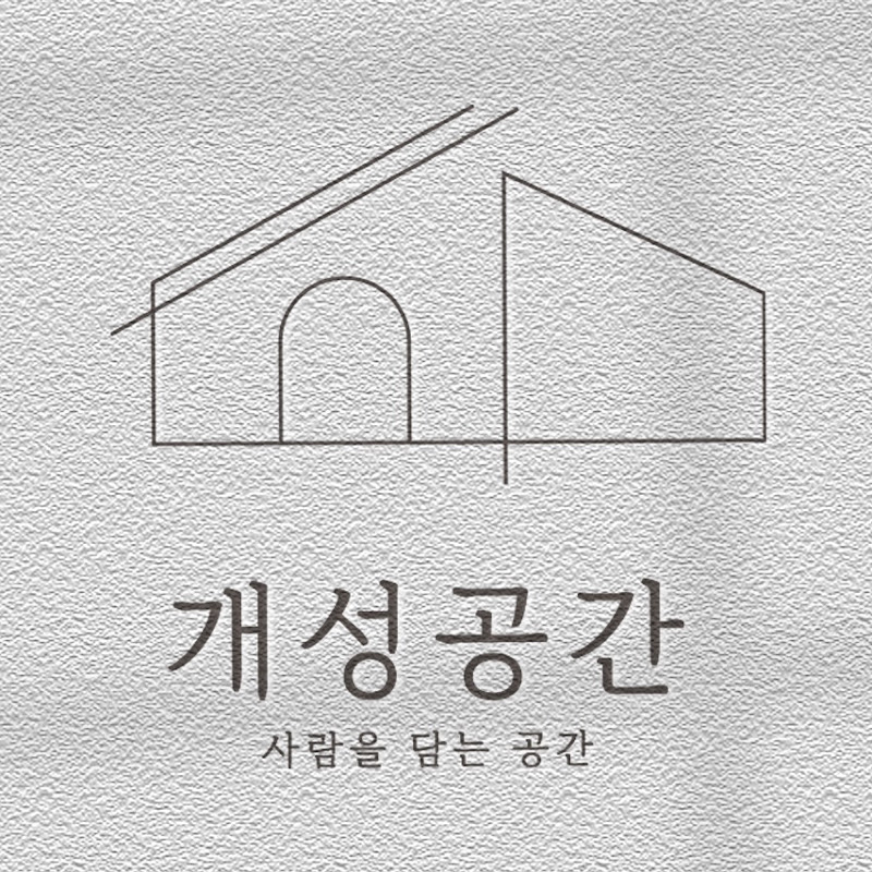 대구경북아파트 인테리어연구소