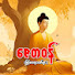 XXQJOGI62Hk-channel-avatar-Zay Ta Wun(Myanmar Tayar Taw Myar)