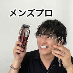 福岡美容師ぞのさん★メンズを大変身させる人アイコン画像