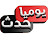 يوميا حدث