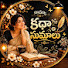 3YS-8NCIksI-channel-avatar-lavanyakathasumalu