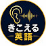 Mo7ld6JHyO8-channel-avatar-きこえる英語