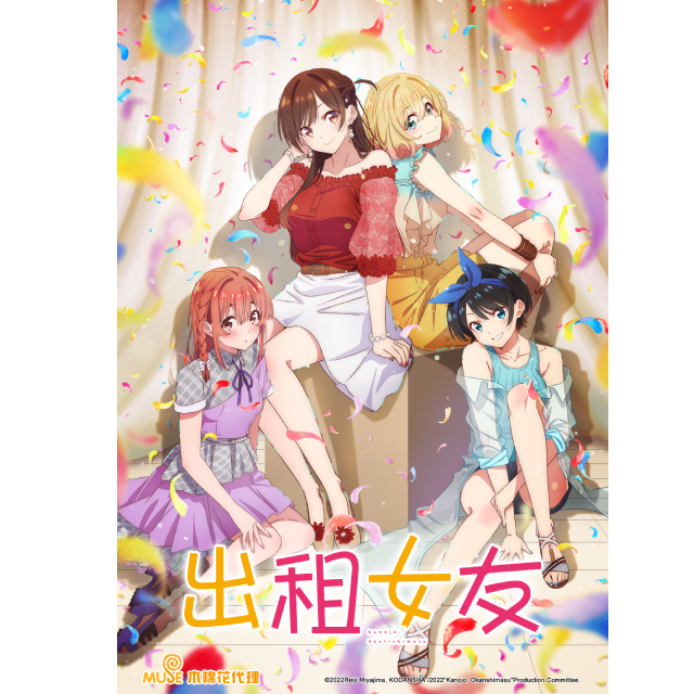 Muse木棉花 Hk Youtube