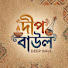 J1OfVB8qi6U-channel-avatar-DeepBaul