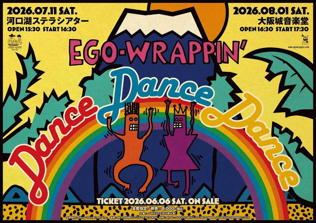 EGO-WRAPPIN' - YouTube