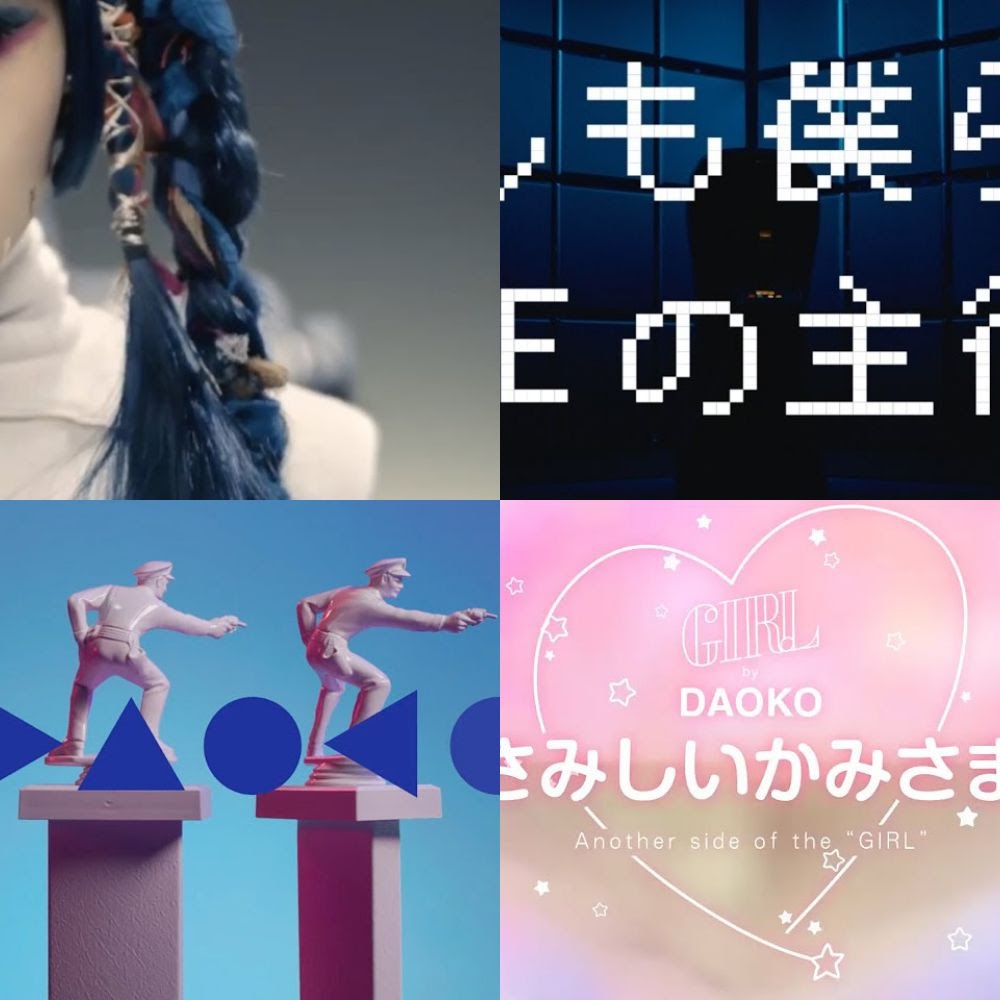 Daoko_jp