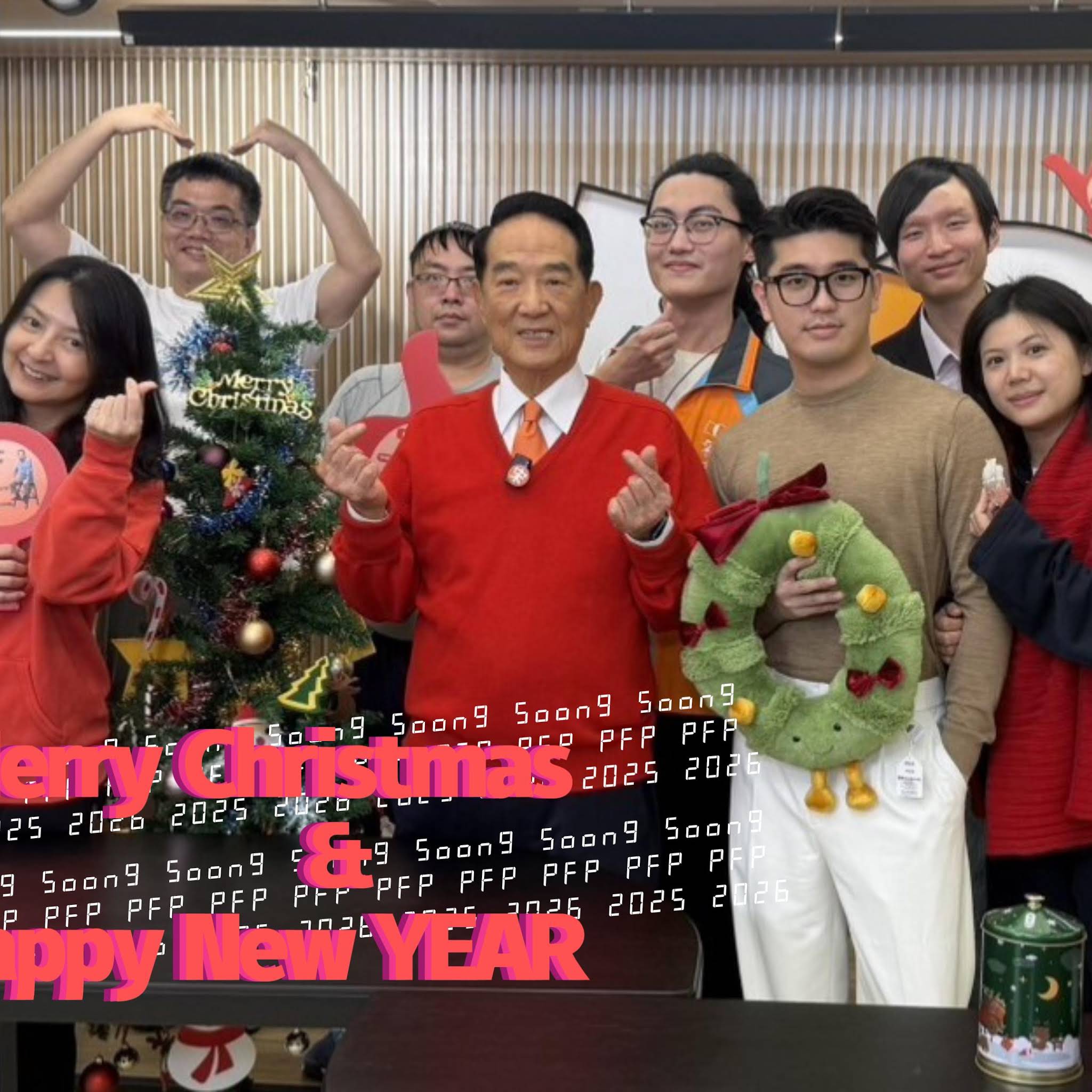 Post from Soong宋楚瑜