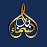 -UkaWJwslS4-channel-avatar-باب السماء - للقرآن الكريم 