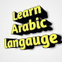 learn Arabic with me  logo