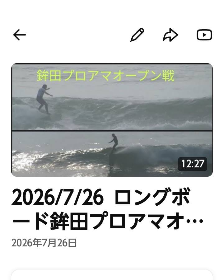 これからのシーズンにロングボードどうですか？ Post from wave check - YouTube