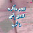 @Mirna507