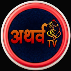 Atharvtv live avatar
