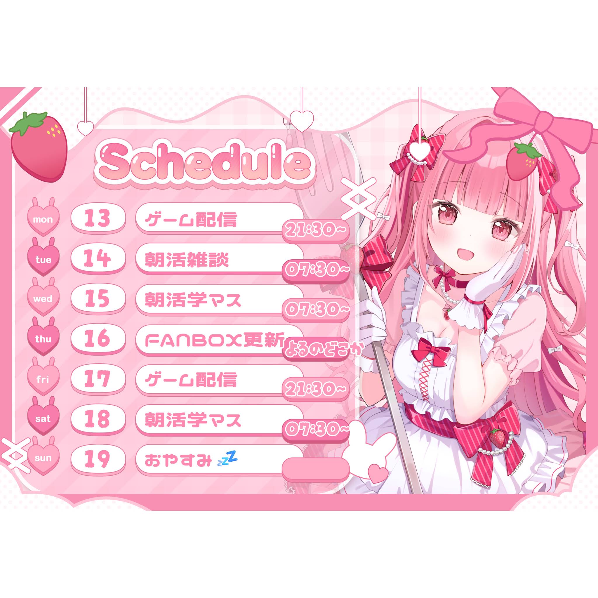 ⭐︎いちご様オーダーページ⭐︎ YouTube