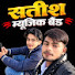 02F3fcYvmJM-channel-avatar-kiran band party baghray 
