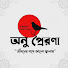 Iru8itfA-is-channel-avatar-অনুপ্রেরণা টিভি