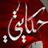 wTLDMu--MAQ-channel-avatar-حكايات المليانية 2