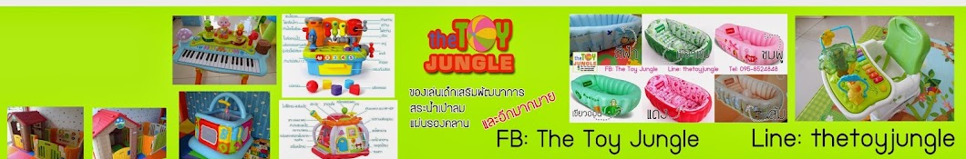 The Toy Jungle YouTube kanalı avatarı