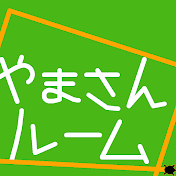 やまさんルーム 【TAB譜動画】