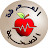 عالم المعرفة الصحية