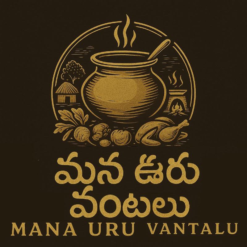 Mana Uru Vantalu