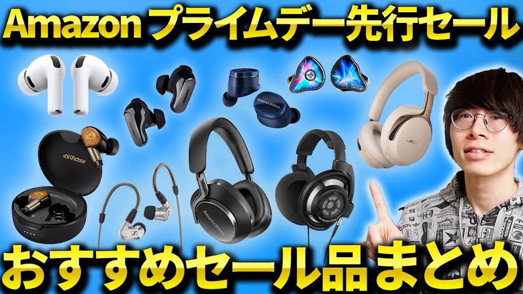 カジェログ（かじかじ）｜元イヤホン専門店スタッフ - YouTube
