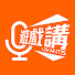 IZoa9iNvmd4-channel-avatar-Uwants 遊戲講 