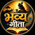 _0YTO3-lppI-channel-avatar-भव्य गीता 📖