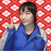 あんじゅの小部屋 【元メカニックの青空整備】