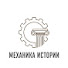 iDVmeCPRex8-channel-avatar-Механика Истории