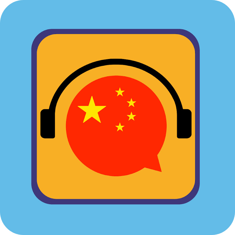 Chinese Practice