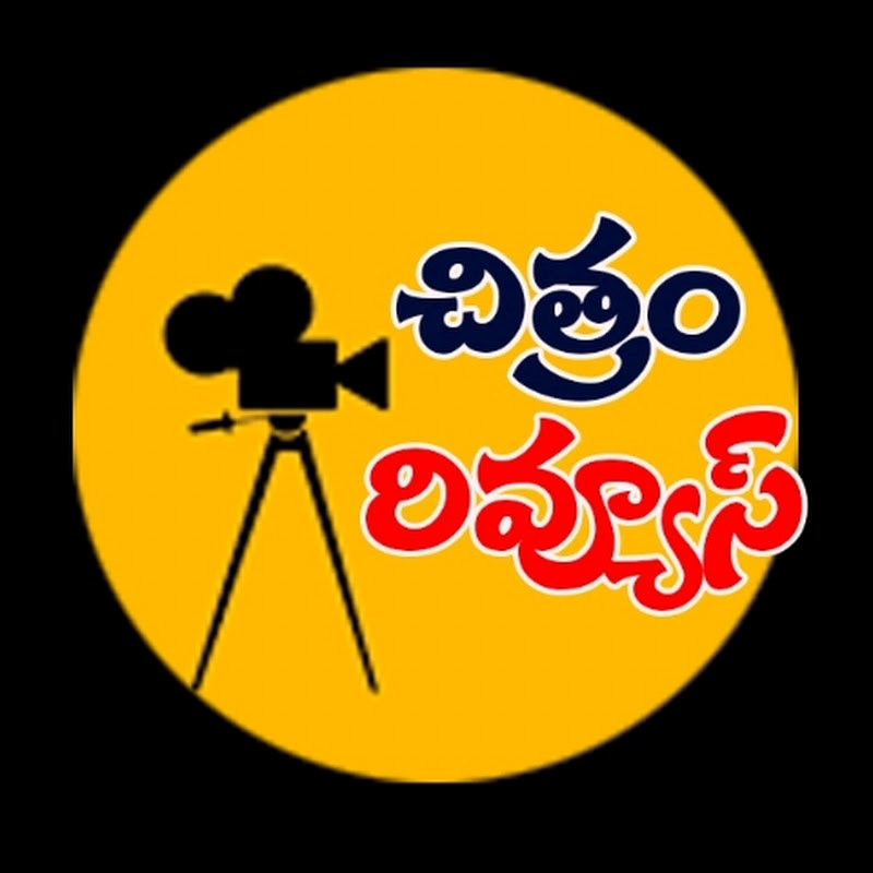 Chitram Reviews