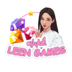 العاب لين - Leen Games