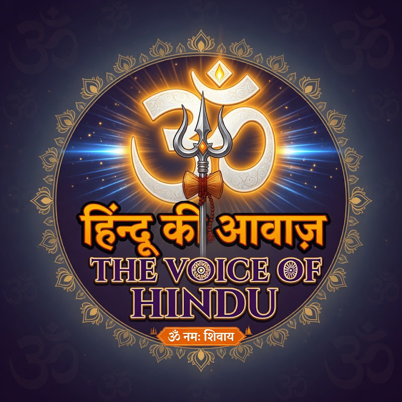 The Voice of Hindu