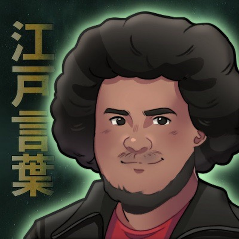 EdoKotoba