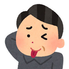 36歳で急に無職おぢさん(みちのいえ)