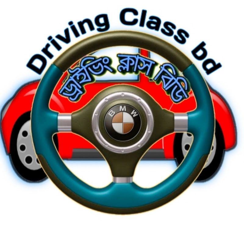 Driving class BD