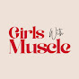 GirlsWithMuscle AI