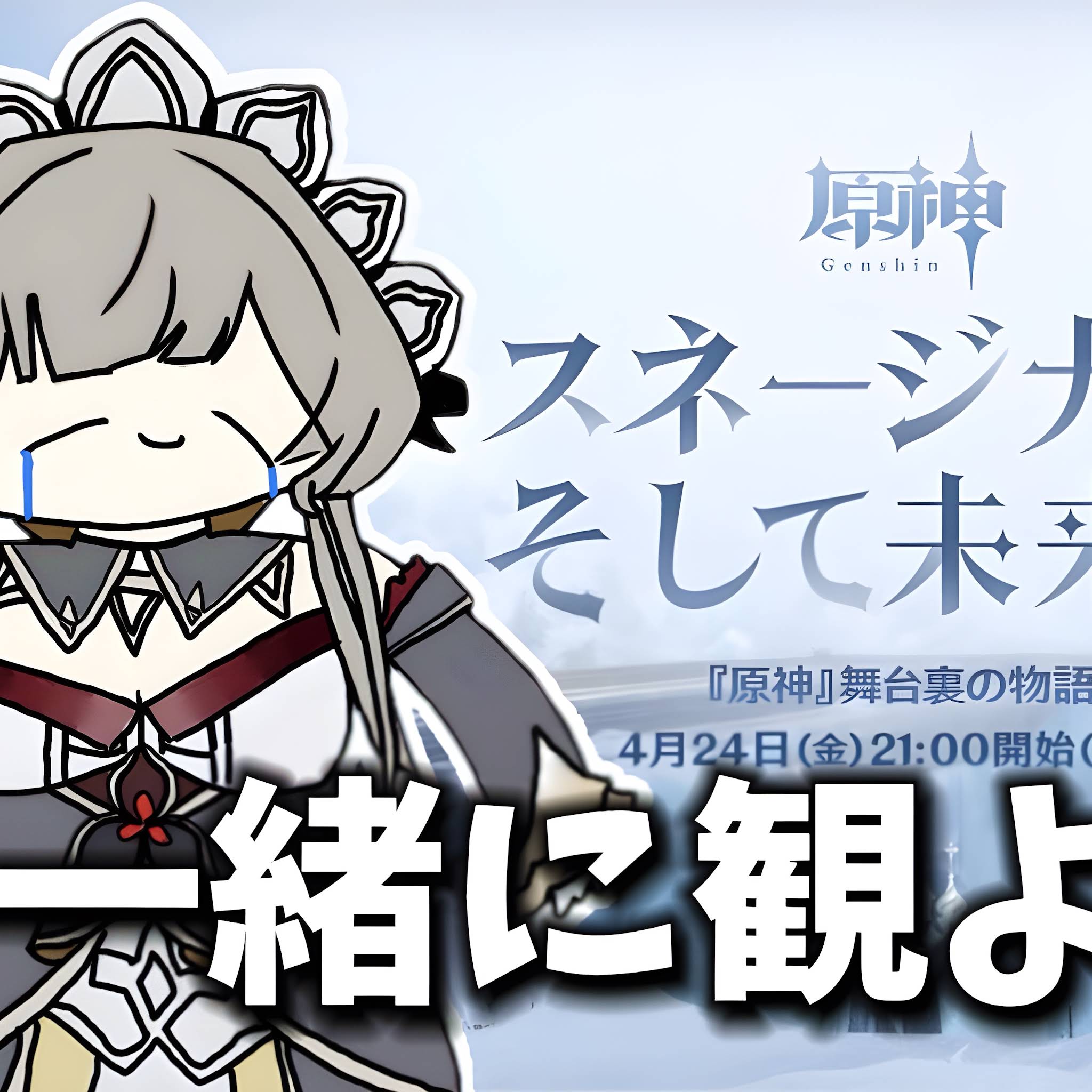 Post from チャマちゃんねるぃ