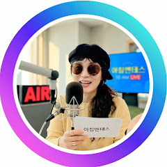 테스생각tv🎙매일AM10시(보이는라디오) 